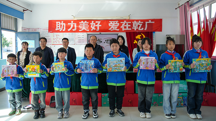 乾广集团出席马卷子镇中心小学“微心愿”捐赠活动